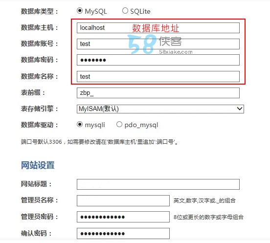 zblog博客新手安装的3种方法图文教程 第1张