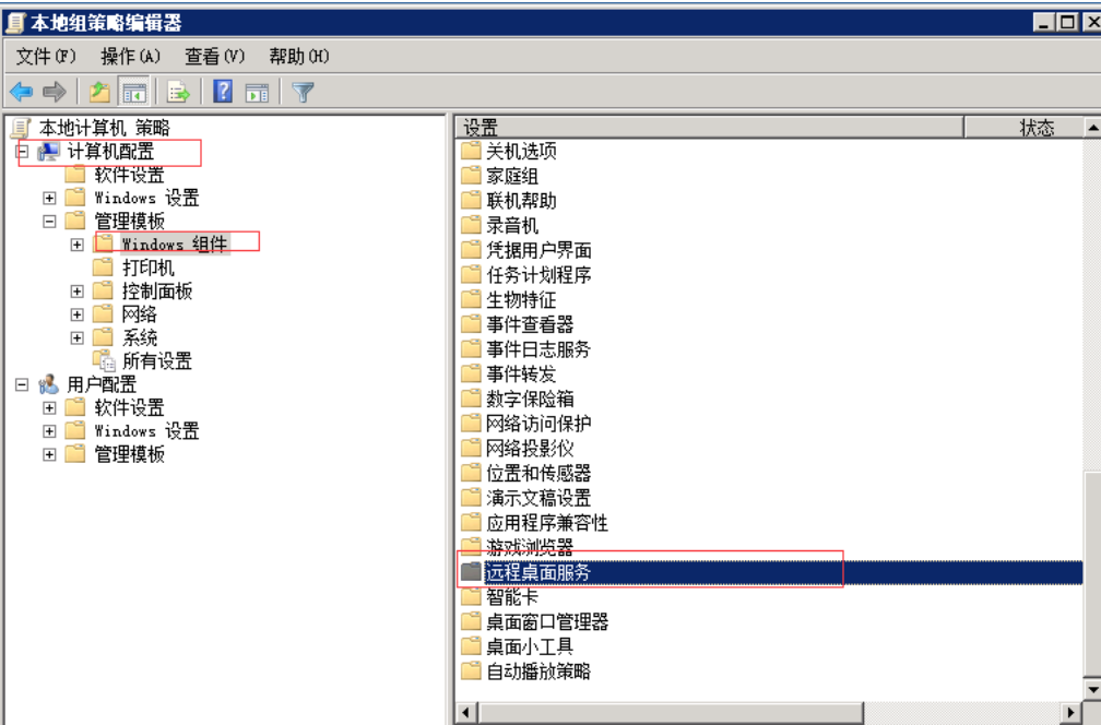 百度云- 本地播放Windows服务器中的声音 第5张