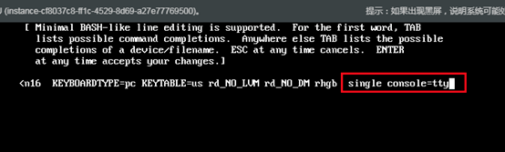 百度云- Linux云服务器进入单用户重置root密码 第5张