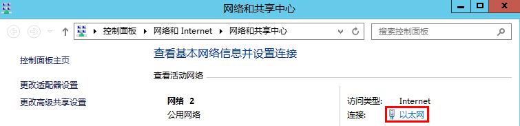 腾讯云黑石物理服务器-  CVM 主网卡绑定多 IP 第14张